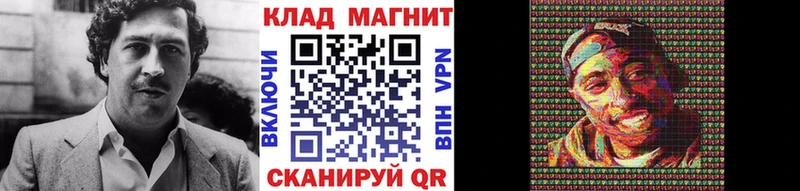 Купить наркотики сайты Рошаль A PVP  МЕТАМФЕТАМИН  COCAIN  МЕГА ссылки  Канабис 