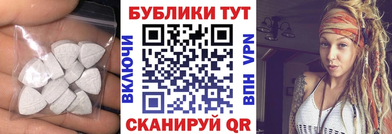 ЭКСТАЗИ TESLA Рошаль