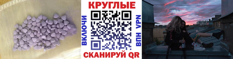маркетплейс формула  Рошаль  ЭКСТАЗИ VHQ 
