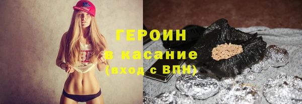 кокаин премиум Армянск