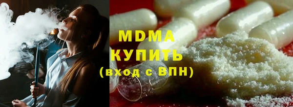 молекула духа Аркадак