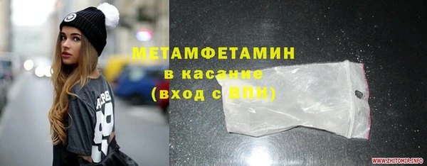 молекула духа Аркадак