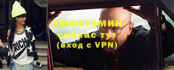 кокаин премиум Армянск
