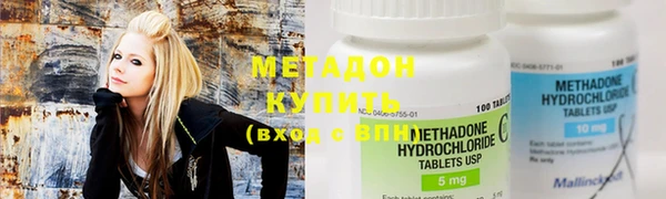 кокаин премиум Армянск