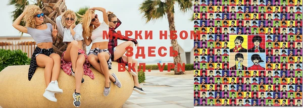 кокаин премиум Армянск