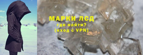 молекула духа Аркадак