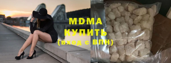 кокаин премиум Армянск