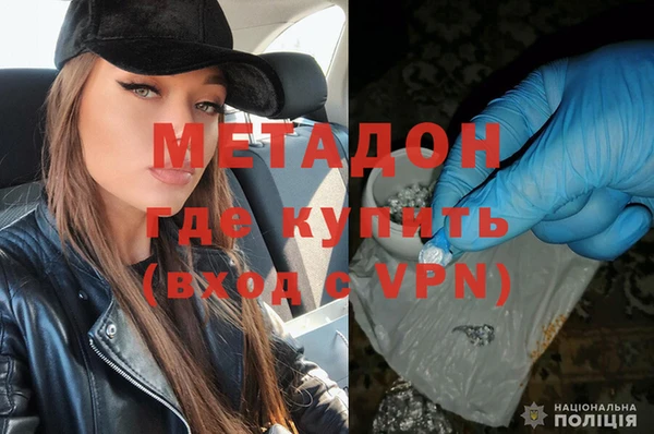 кокаин премиум Армянск