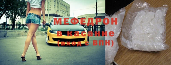молекула духа Аркадак