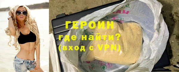 кокаин премиум Армянск
