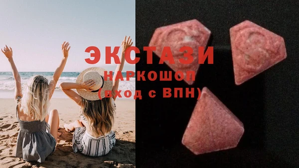 молекула духа Аркадак