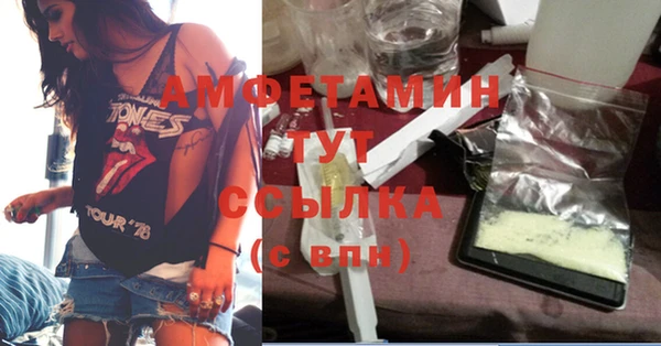 кокаин премиум Армянск