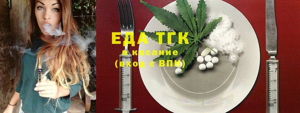 кокаин премиум Армянск