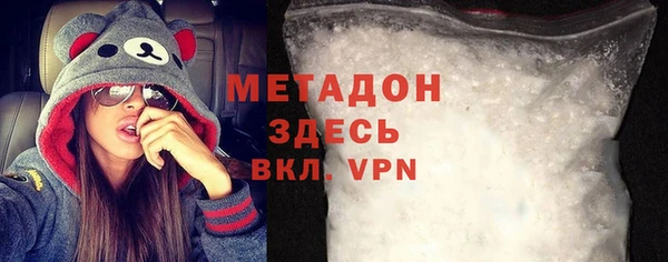 молекула духа Аркадак