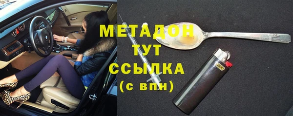 молекула духа Аркадак