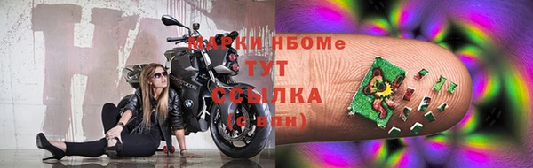 молекула духа Аркадак