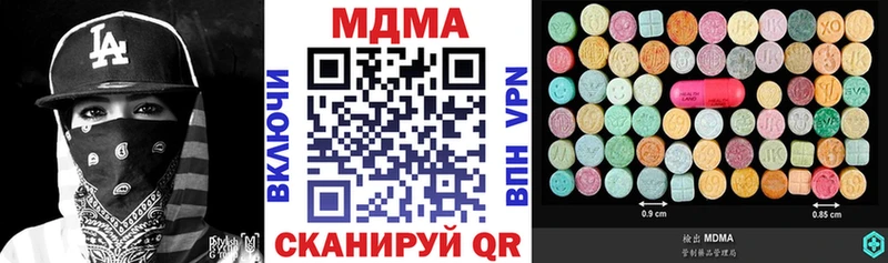 MDMA crystal  Рошаль 