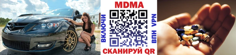 MDMA Molly Рошаль