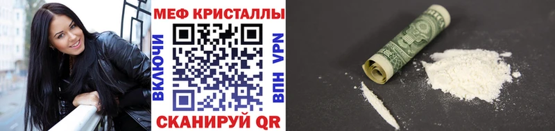 kraken маркетплейс  Рошаль  МЕФ мяу мяу  как найти закладки 