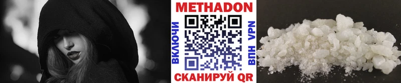 мега зеркало  Рошаль  МЕТАДОН мёд 