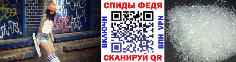 Первитин пудра даркнет сайт Рошаль